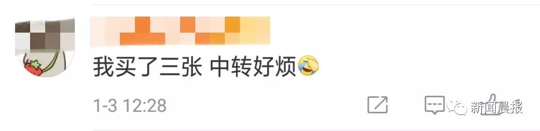 春运火车票是放票才能抢到吗,春运车票你抢到了吗