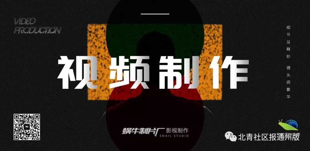 就是通州这5个人，和总书记一起植树了！听听他们都说了啥？