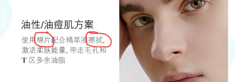 海蓝之谜修护精萃液测评,海蓝之谜修护精粹水和浓缩精华