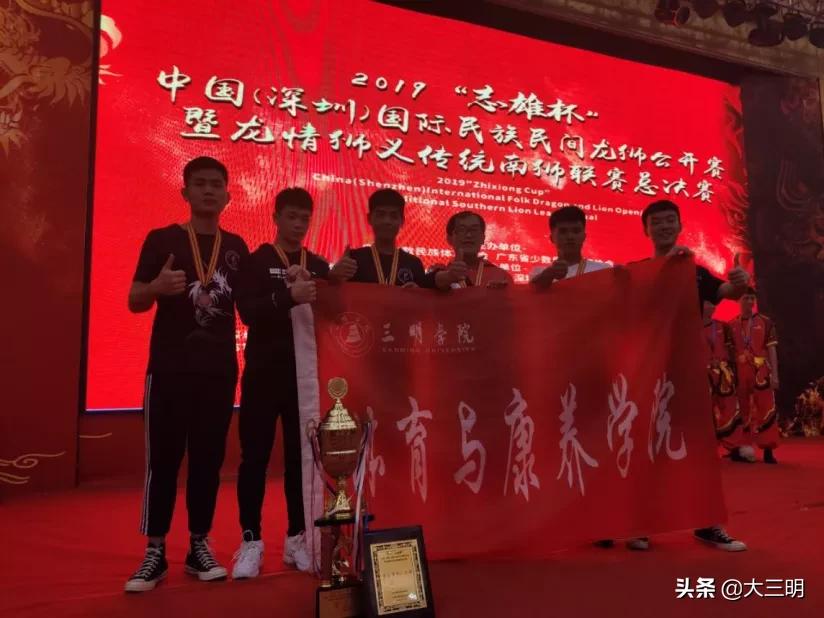 生命不息奋斗不止运动会开幕式,生命不息运动不止2021