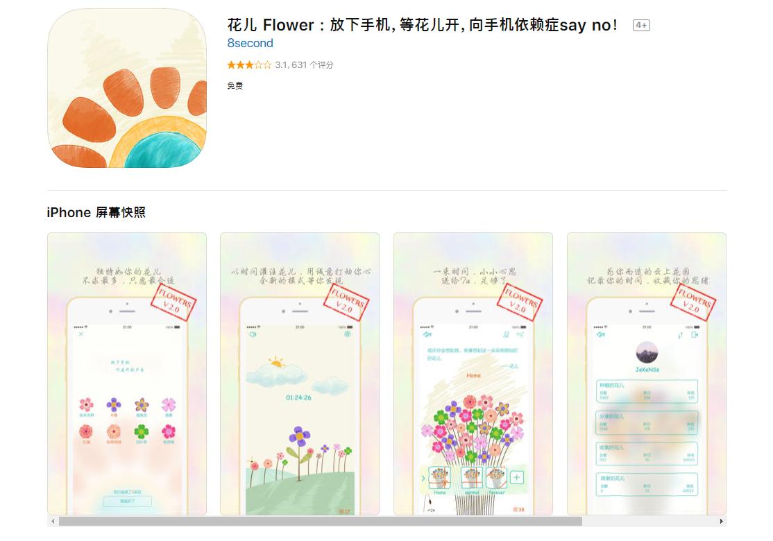 推荐几款热门好用的软件,好用热门app推荐