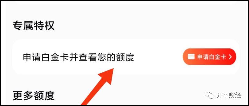 中信银行2000信用卡怎么提额,中信银行信用卡白金年费200到300