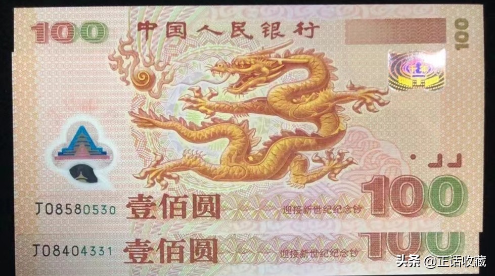 一百元纸币上有哪些数字,一百元人民币有哪年的