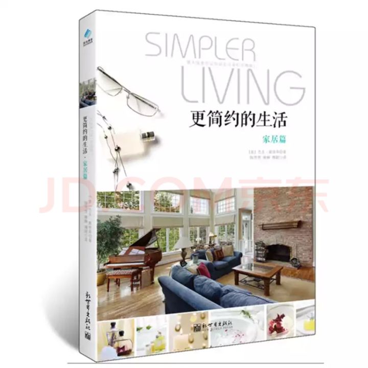 室内设计书单,室内设计专业推荐书