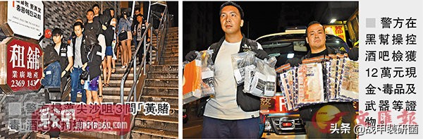 【战甲轰鸣】东方之珠的守夜人——香港警队的昨天与明日（下）