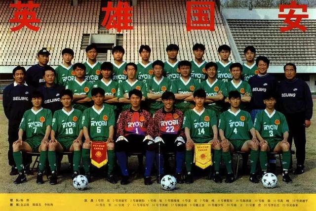 国安记忆这些年那些事,我和足球的记忆