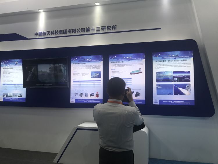 2021世界科技海洋大会在青岛开幕,青岛海洋科技大会