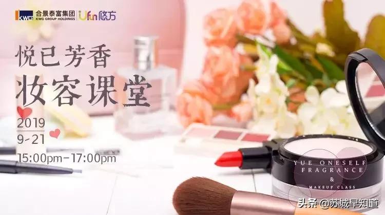 UFUN苏州悠方|国风回潮席卷ufun,你和酷guy只差一面涂鸦的距离