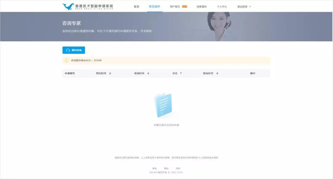 银河办理香港优才计划怎么样,香港优才银河