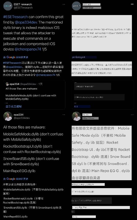 iphone越狱系统有哪些,一招修复苹果拍照黑屏功能