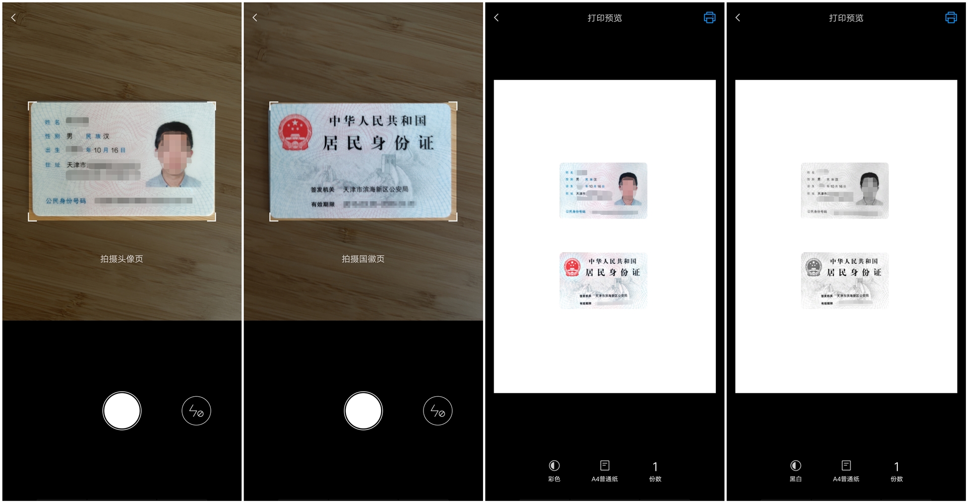 小米米家喷墨打印机评测,米家照片打印机1s和喷墨打印机