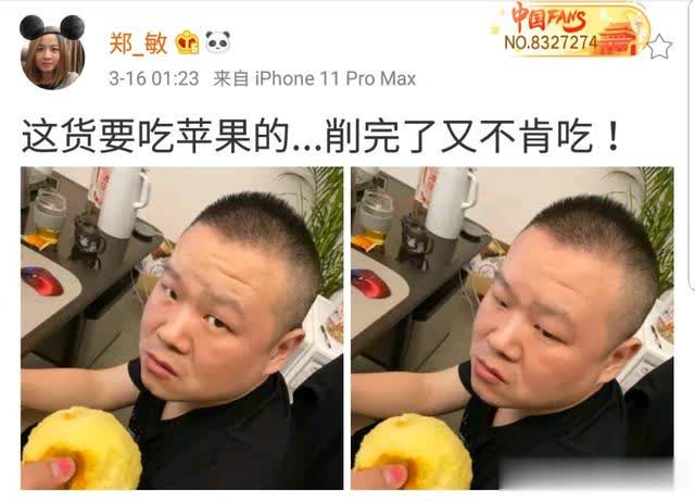 岳云鹏半夜对老婆削苹果,岳云鹏面对老婆削好的苹果