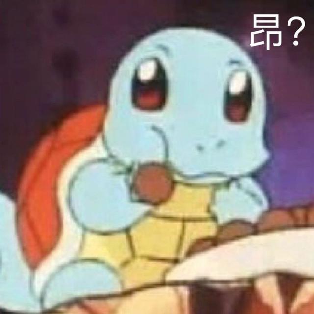 爆笑斗图表情包动态,斗图表情包搞笑连续图