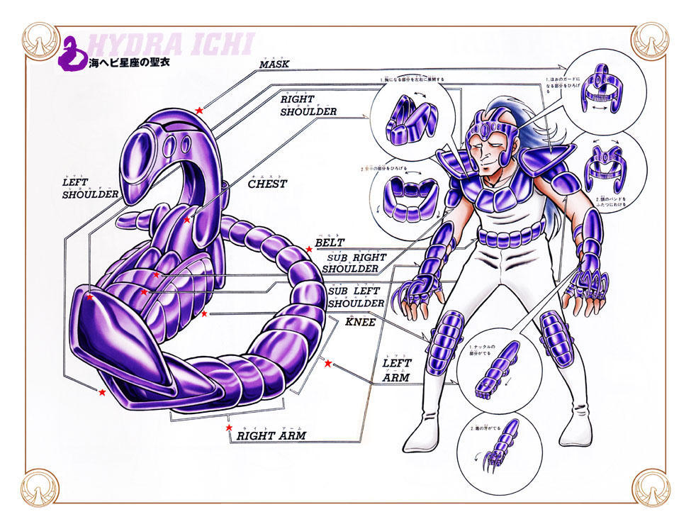 车田正美两种风格圣衣,车田正美初代青铜圣衣
