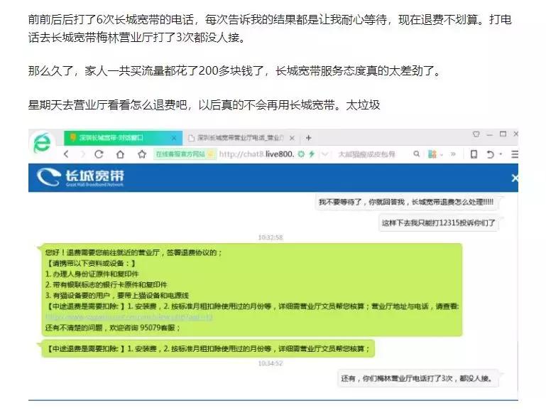 长城宽带100兆玩游戏卡怎么办,长城宽带网速不慢但是玩游戏卡