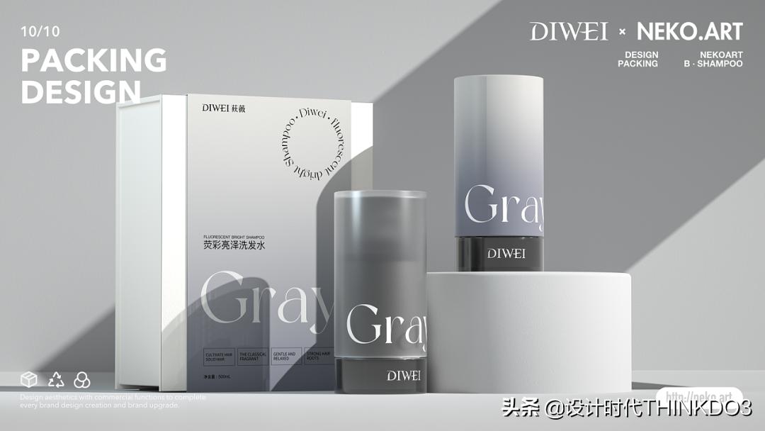 美妆vi设计团队,让人惊艳的国货化妆品