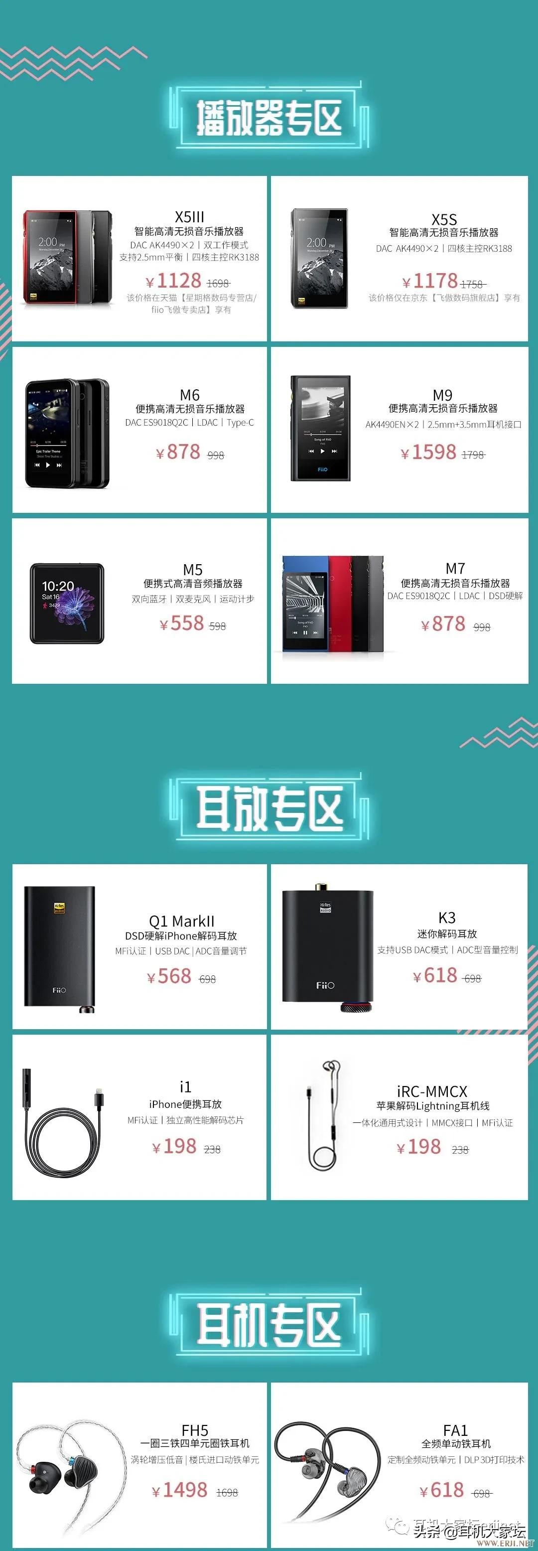 618促销从哪天开始,京东618彩电促销