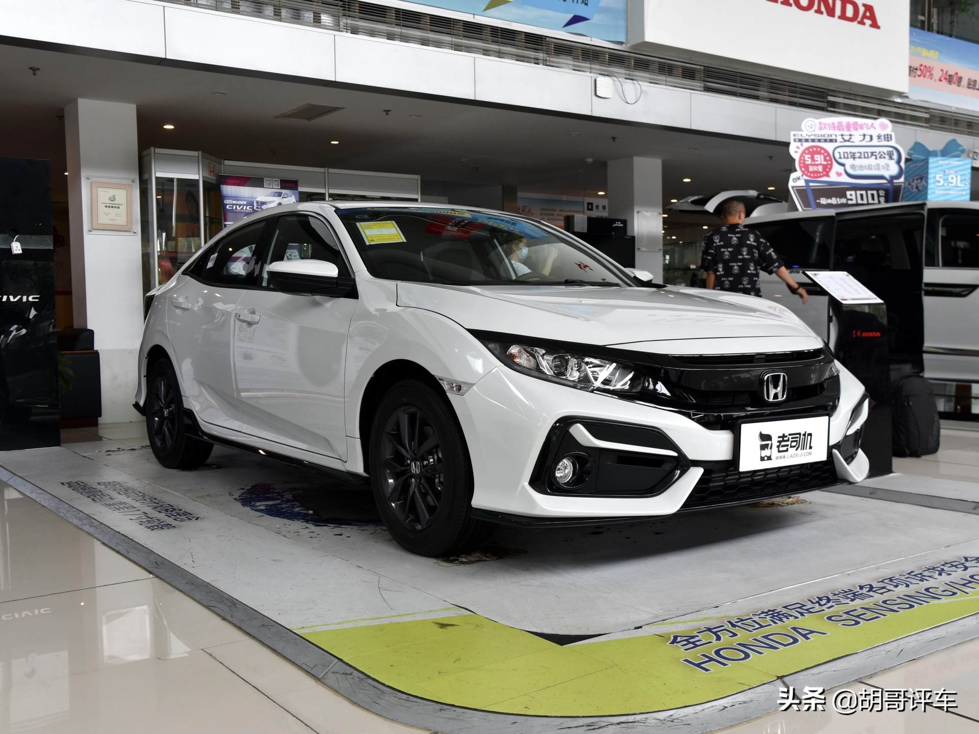 高功率和低功率发动机的油耗,本田思域省油神车