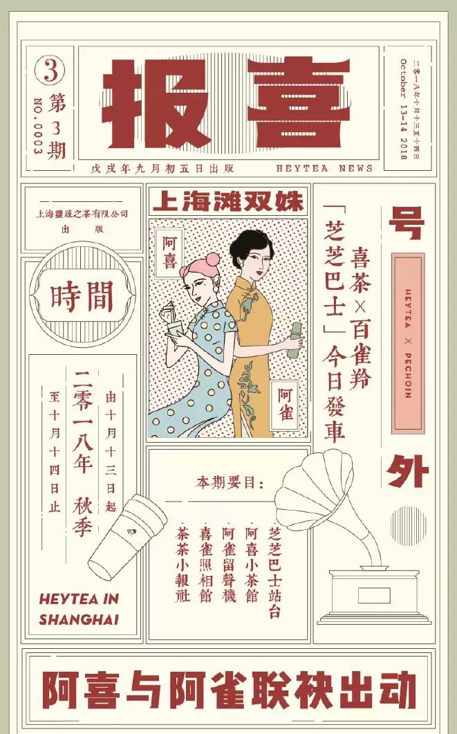 国货之光护肤品排行榜前十,国产零食中的国货之光