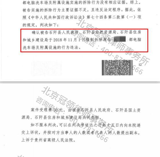 强拆厂房主体资格怎么认定,强拆厂房需要法院判决吗