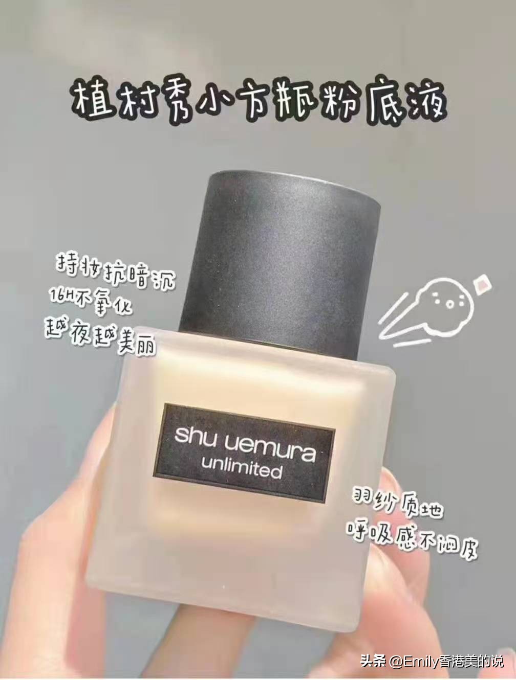 essence慕斯粉底油皮可以用吗,油皮粉底膏推荐公认好用