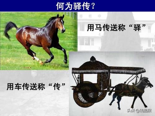 古代就有快递吗,古代也有快递小哥吗