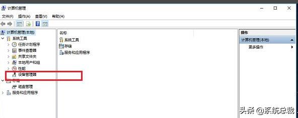 win10系统如何正确升级显卡驱动,win10如何更新最新的显卡驱动