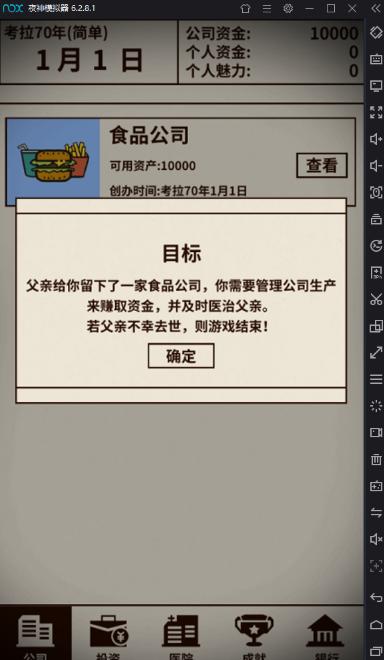 烧脑策略游戏视频,烧脑策略类手游游戏