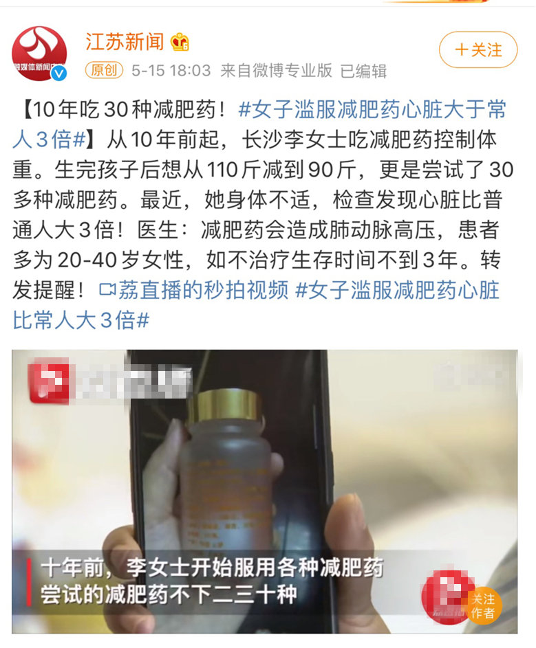 别再交“智商税”!刚刚,*电总广局**出手,这一类广告被立即停播