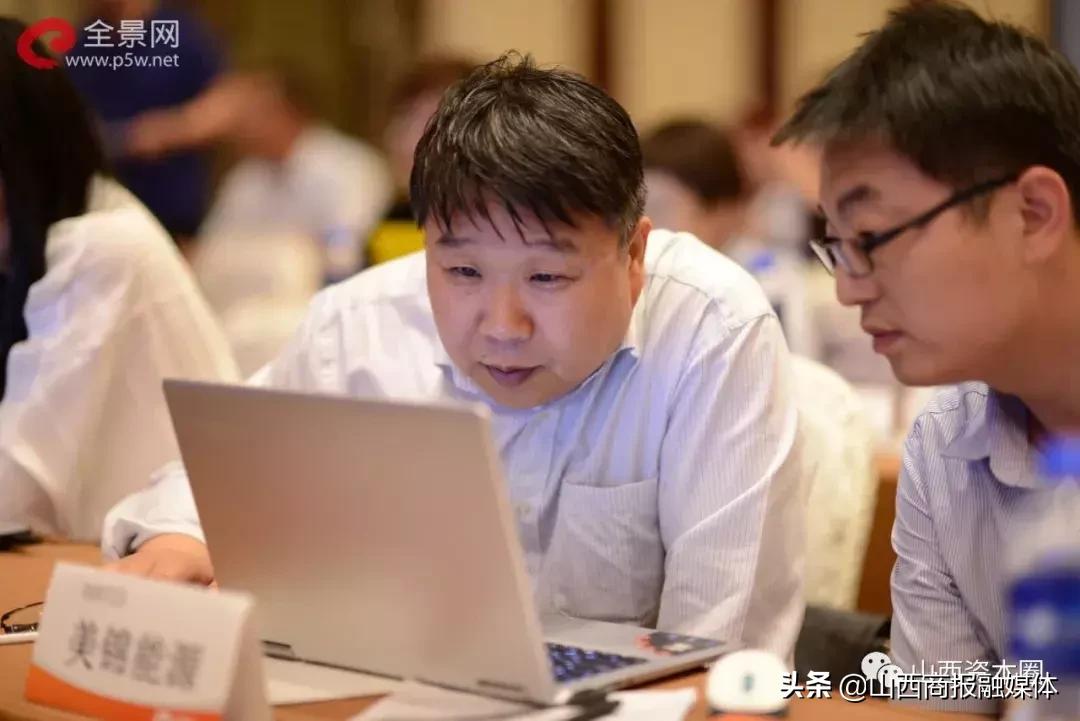 上市公司投资者交流会,山西辖区上市公司投资者接待日