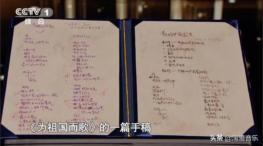 综艺经典咏流传芒种,经典咏流传央视节目的歌曲