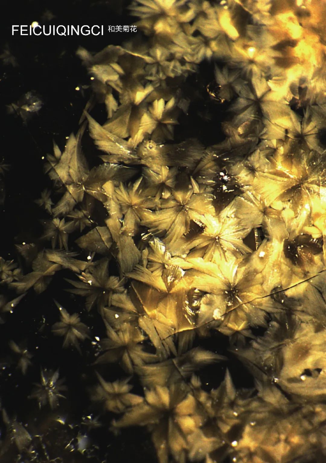 翡翠青釉瓷,翡翠青瓷落釉效果