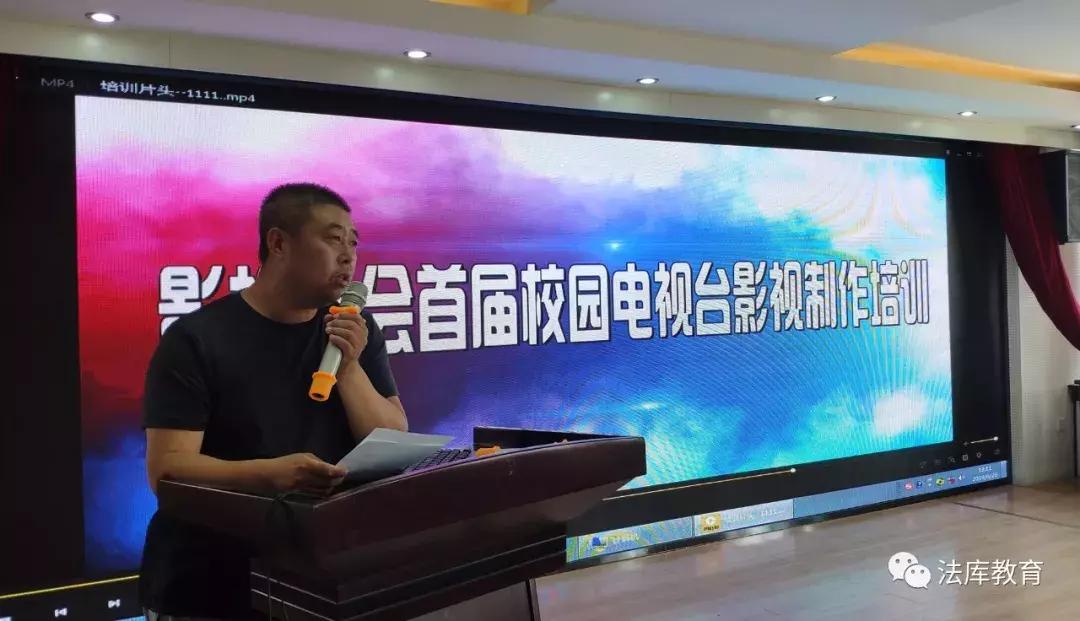 法库县教育中心,法库县教育局