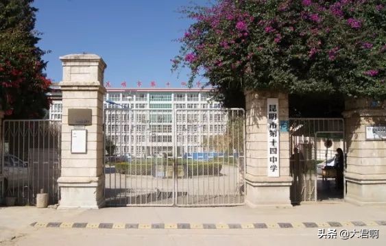 昆明对口学校哪些是公立哪些私立,昆明市泰旸欣城对口公办小学