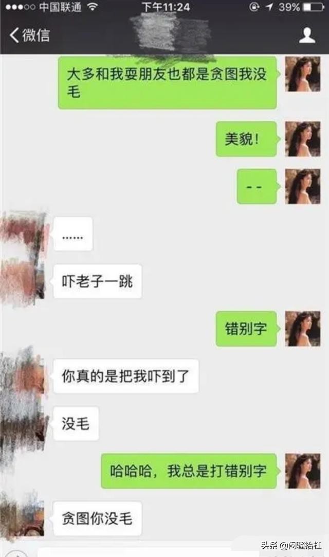 姣旇緝璁╀汉璇細鐨勮緭鍏ユ硶,浠や汉灏村艾鐨勮緭鍏ユ硶