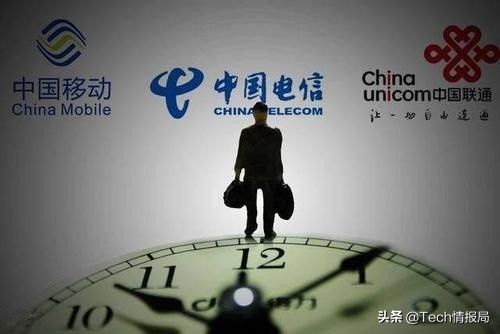 开始收费后，中国移动宽带4年来首次下滑，网友：不值得同情