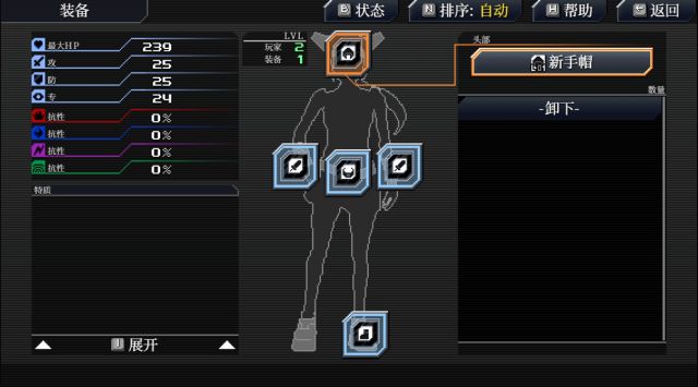 远星物语完整版,远星物语通关