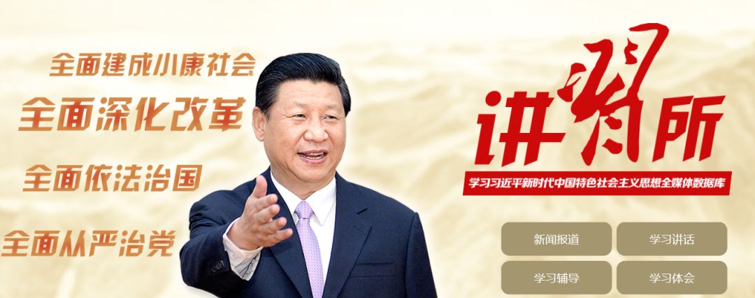 辽宁盘锦知青博物馆,盘锦知青博物馆