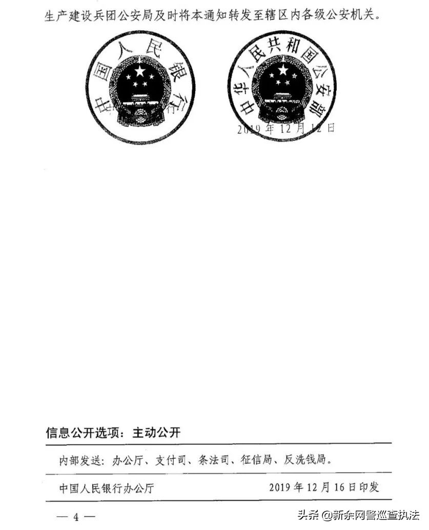 银行卡卖了可能被判多久,银行卡卖了会是什么罪