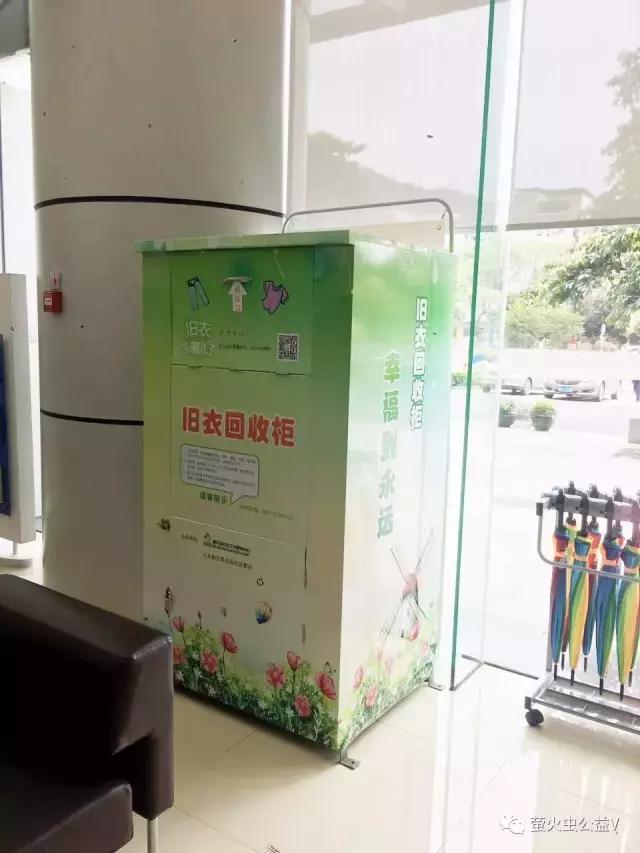 旧衣回收投放箱,保护环境旧衣回收