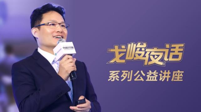 天九共享创新大会,天九共享智慧企业服务集团