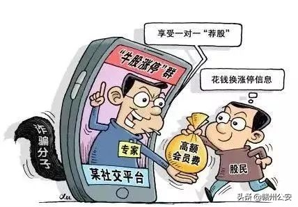 进了一个骗人的群怎么办,进了个群会被骗吗