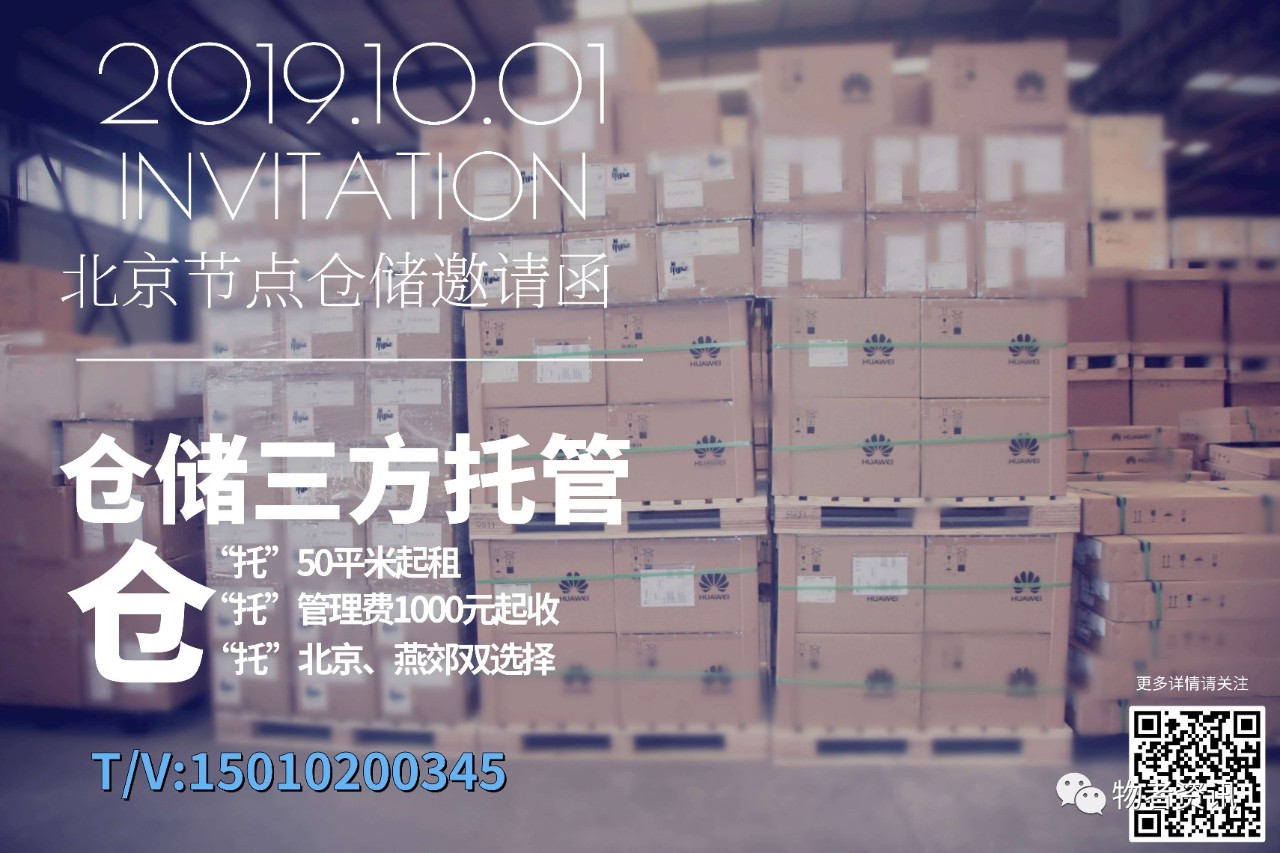 百世快递在越南的布局,百世快递越南可以发往大陆吗