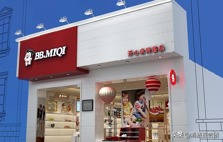 开心米奇正品童鞋夏季,开心米奇童鞋合格吗