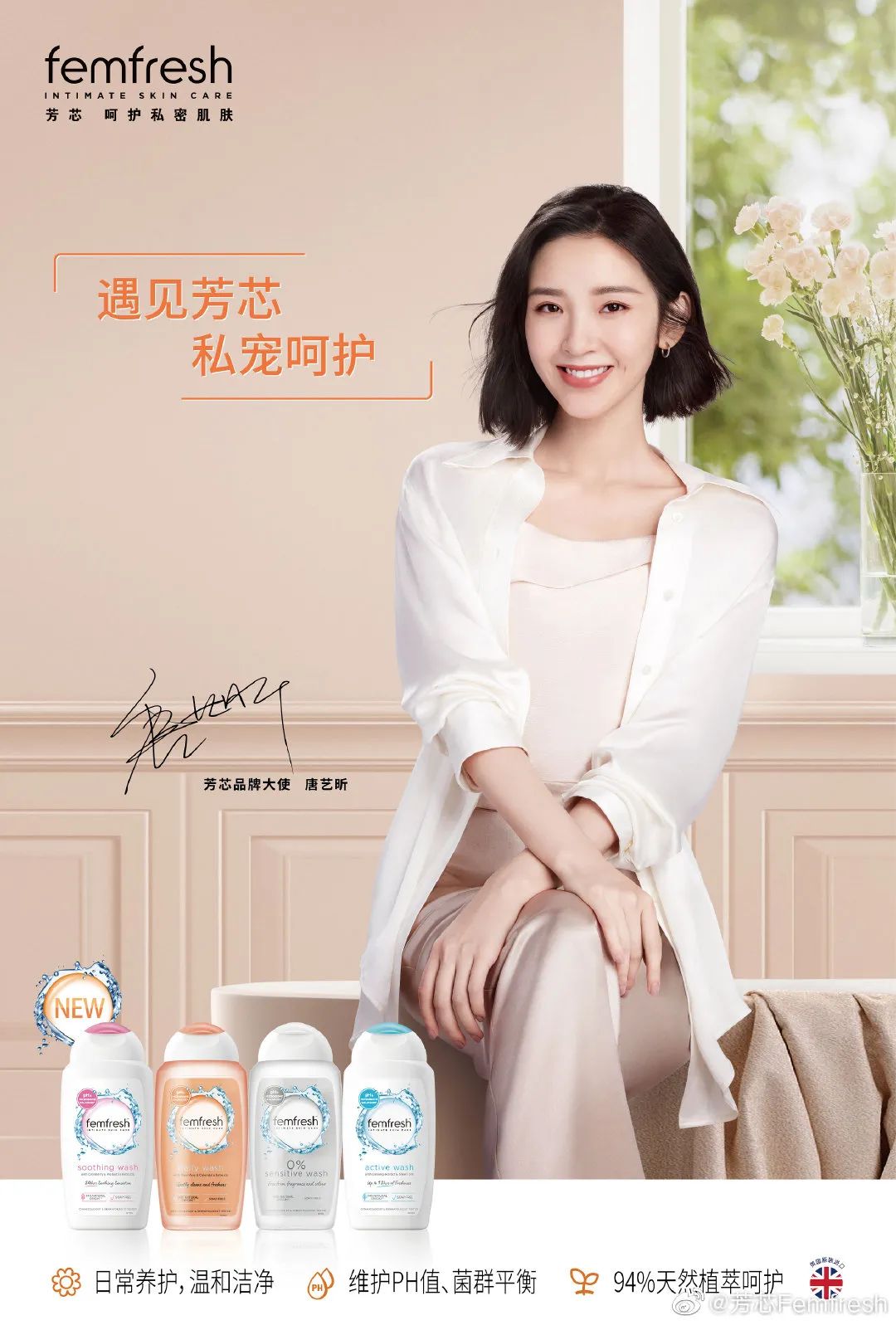 各美妆品牌怎么官宣代言人,国产美妆品牌代言人有哪些