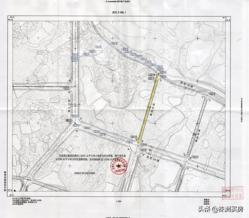 株洲市天元区1亿元拿地,株洲水竹湖片区最新拿地