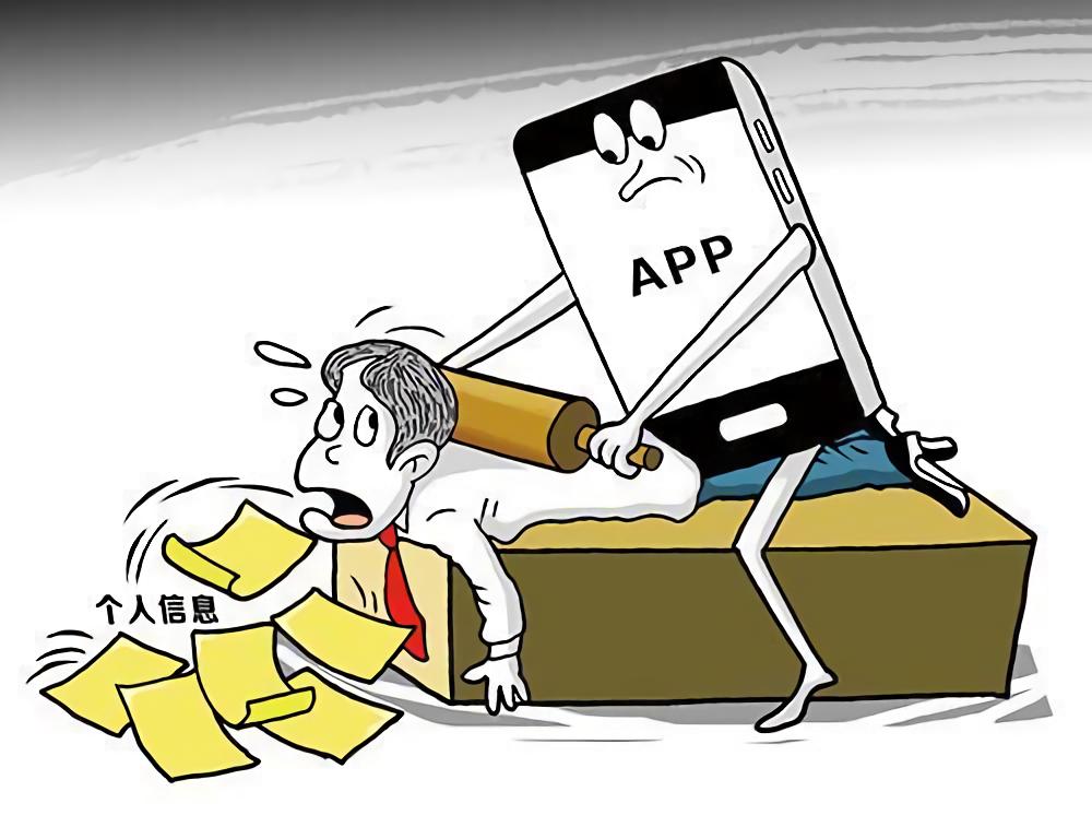 实测37款App：原来我们每天被读取几千次