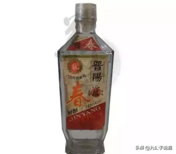 山西省酒品牌,山西口碑最好酒