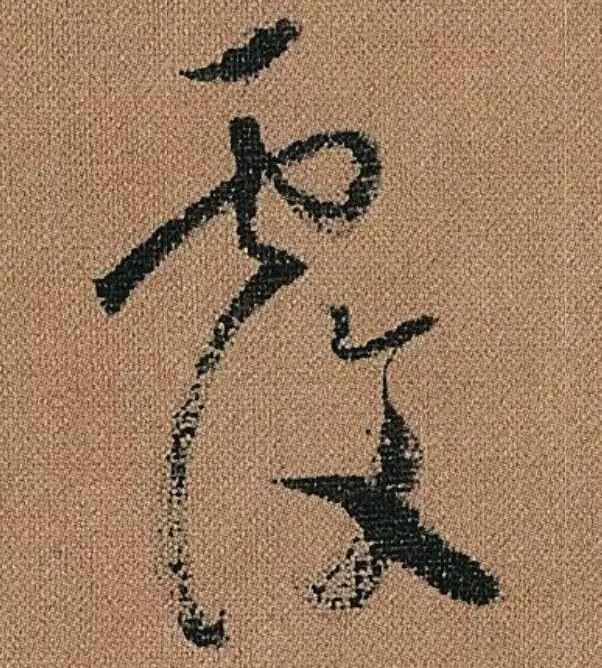 隶书书法家谈隶书技巧口诀,中国书法行书草书小楷隶书