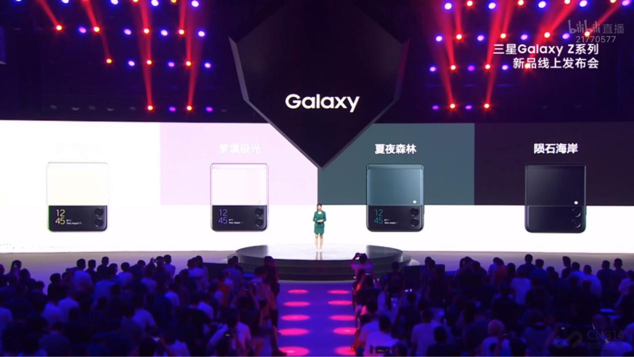 三星galaxyzfold3国行发布,三星galaxyzfold3全网通5g版